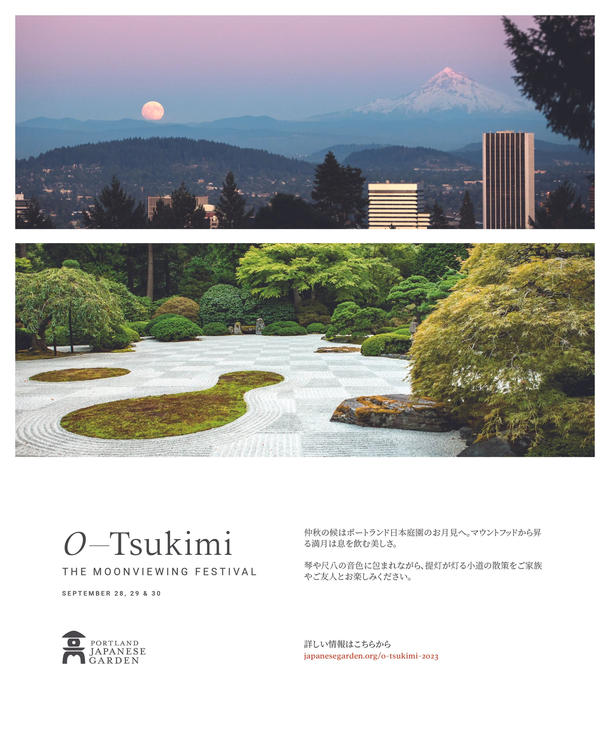 Portland Japanese Garden Projects — Chesnut Designs